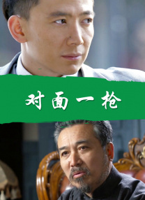 床爱